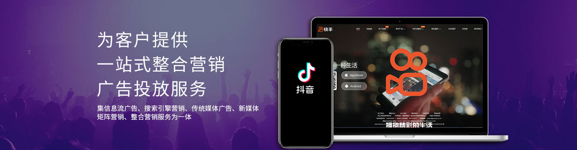 金东知乎信息流