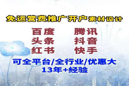 百度推广价格优化：一则广告主的成功经验