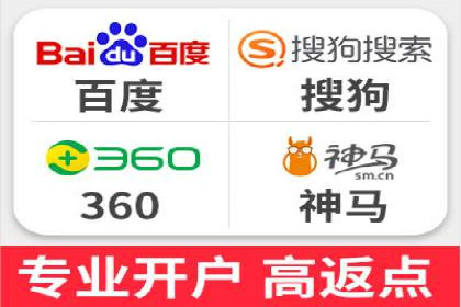 竞价推广代运营成功案例分析